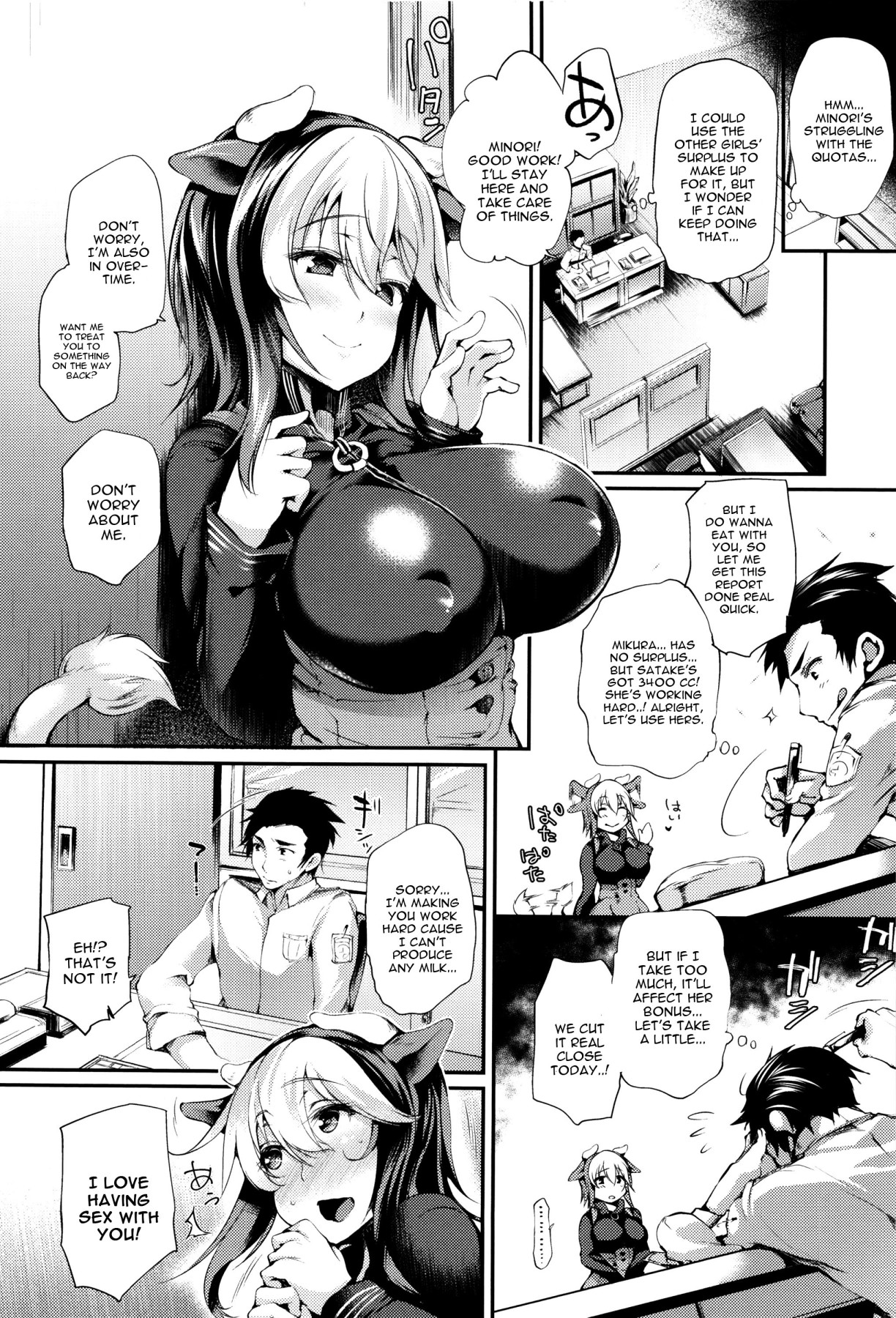 Hentai Manga Comic-Sakusaku Meat Pie-Read-11